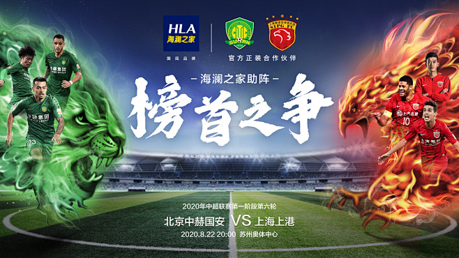 米体：多夫比克、弗格森和迪巴拉受伤，罗马冬窗再引一名前锋（米兰体育报：多夫比克、弗格森、迪巴拉伤停，罗马冬窗拟再签前锋）