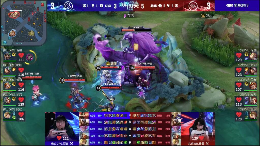 乐部依然坚 乐部依然坚